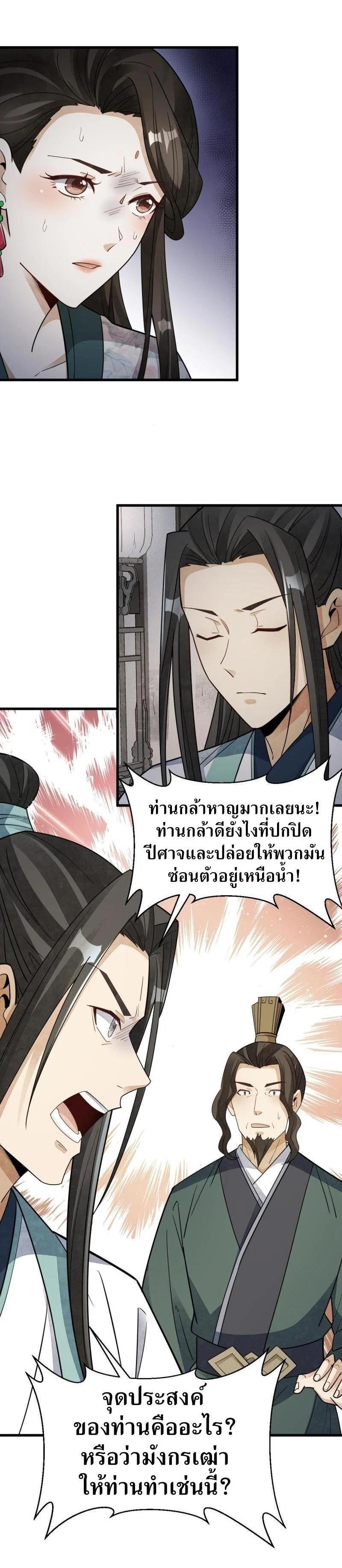 Manga-lc-com อ่านมังงะ อ่านการ์ตูน ออนไลน์ ฟรี Lan Ke Qi Yuan ตอนที่ 1 2 3 4 5 6 7 8 9 10 11 12 13 14 ฟรี ไม่มีโฆษณา Manga-lc - อ่าน มังงะ อ่าน การ์ตูน ออนไลน์ อ่านมังงะ ฟรี