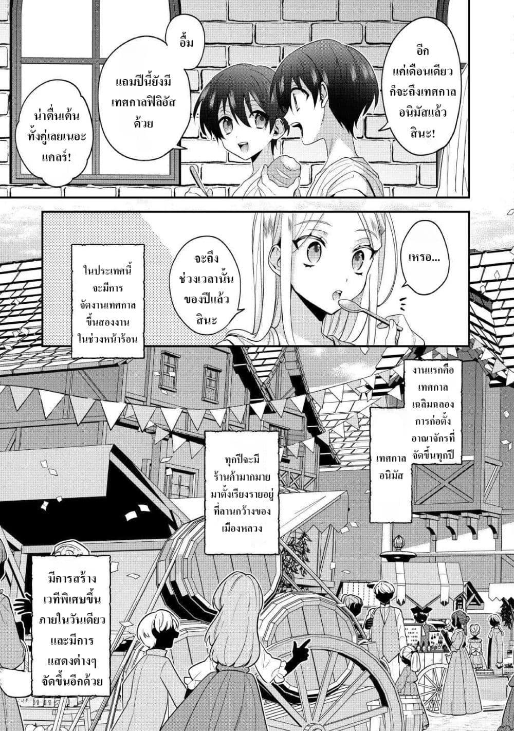 Manga-lc-com อ่านมังงะ อ่านการ์ตูน ออนไลน์ ฟรี Juukon Nante Okotowari! Zettai ni Futago no Ouji wo Miwakete misemasu! ตอนที่ 1 2 3 4 5 6 7 8 9 10 11 12 13 14 ฟรี ไม่มีโฆษณา Manga-lc - อ่าน มังงะ อ่าน การ์ตูน ออนไลน์ อ่านมังงะ ฟรี
