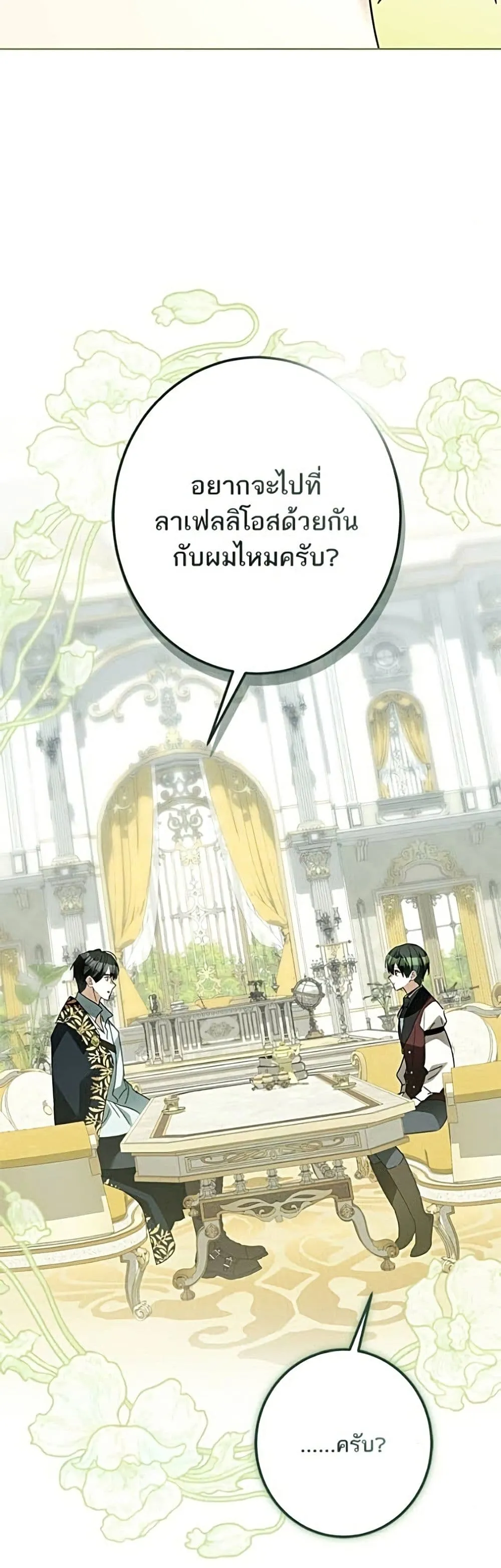 Manga-lc-com อ่านมังงะ อ่านการ์ตูน ออนไลน์ ฟรี Became the Duke’s Male Servant – ผมเป็นหนุ่มรับใช้ค่ะ ตอนที่ 1 2 3 4 5 6 7 8 9 10 11 12 13 14 ฟรี ไม่มีโฆษณา Manga-lc - อ่าน มังงะ อ่าน การ์ตูน ออนไลน์ อ่านมังงะ ฟรี