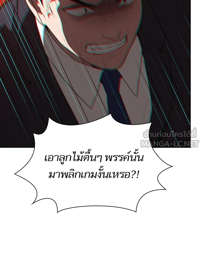 ผู้เล่นขั้นเทพแห่งหอคอยฝึกสอน ตอนที่ 28 รูปที่ 30