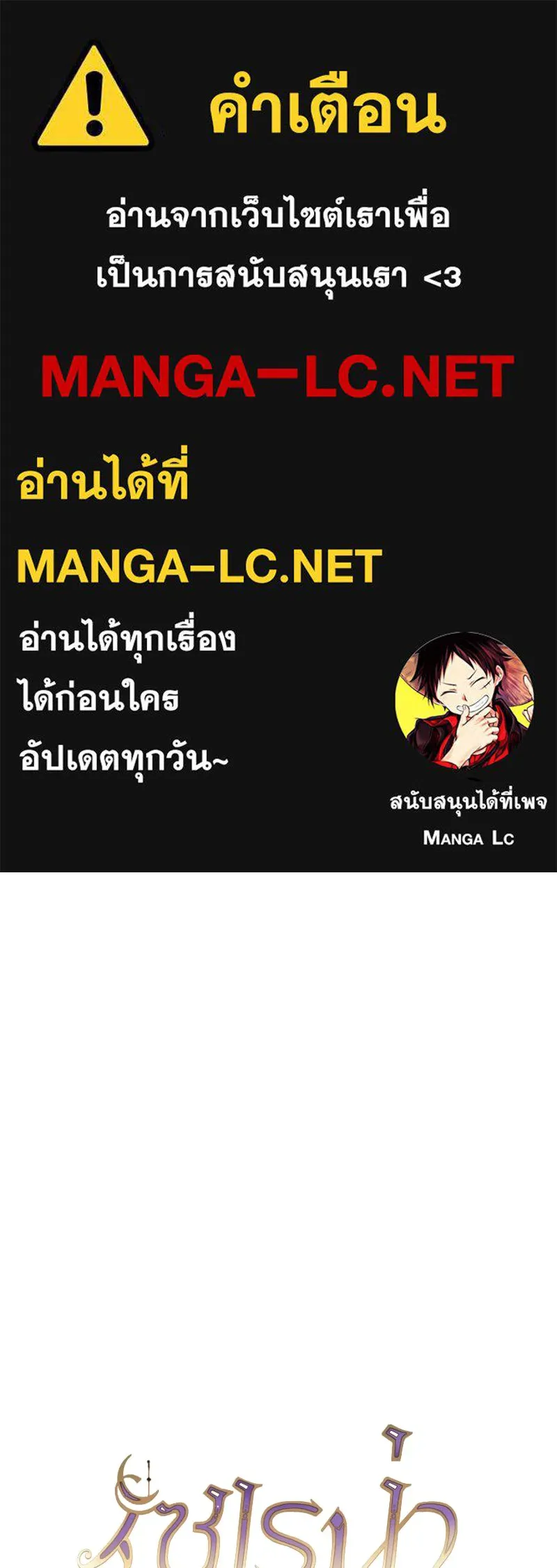 เซเรน่า ตอนที่ 56 รูปที่ 1