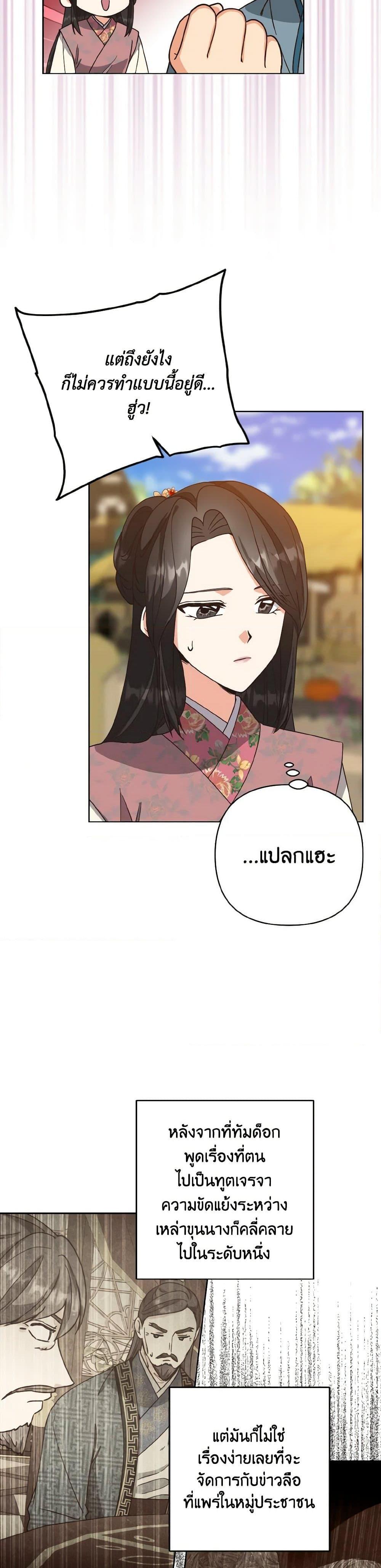 Manga-lc-com อ่านมังงะ อ่านการ์ตูน ออนไลน์ ฟรี Falling Flower, Flowing Water ตอนที่ 1 2 3 4 5 6 7 8 9 10 11 12 13 14 ฟรี ไม่มีโฆษณา Manga-lc - อ่าน มังงะ อ่าน การ์ตูน ออนไลน์ อ่านมังงะ ฟรี