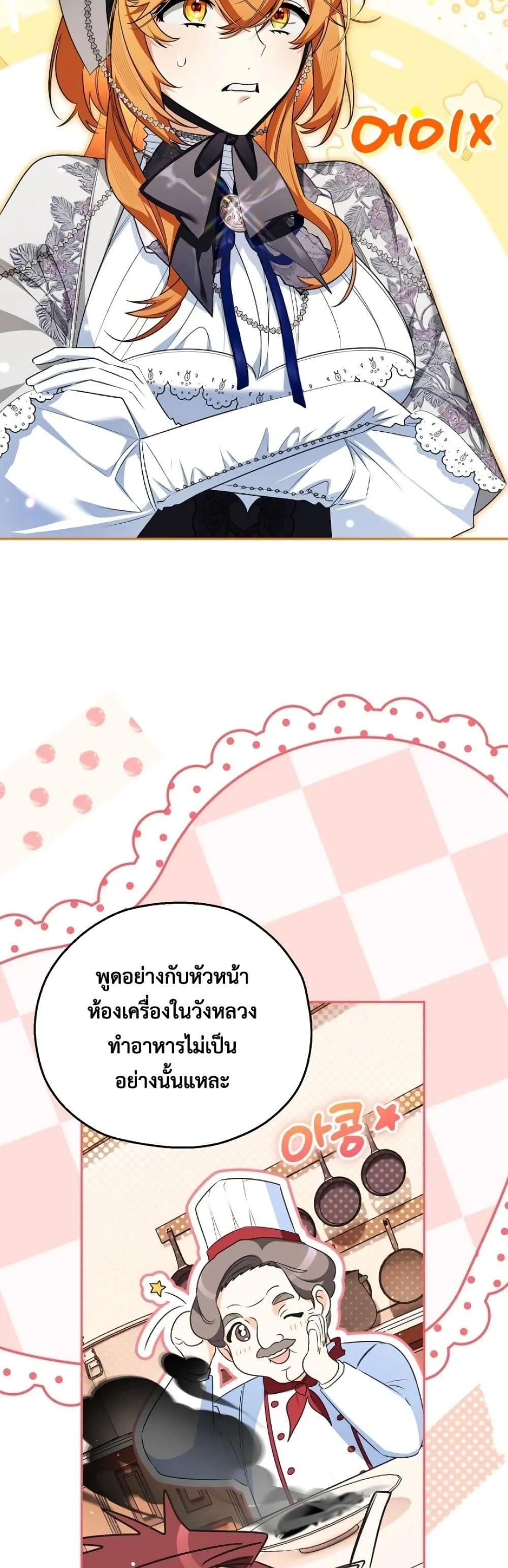 Manga-lc-com อ่านมังงะ อ่านการ์ตูน ออนไลน์ ฟรี Marriage With A Suspiciously Demure Husband ตอนที่ 1 2 3 4 5 6 7 8 9 10 11 12 13 14 ฟรี ไม่มีโฆษณา Manga-lc - อ่าน มังงะ อ่าน การ์ตูน ออนไลน์ อ่านมังงะ ฟรี