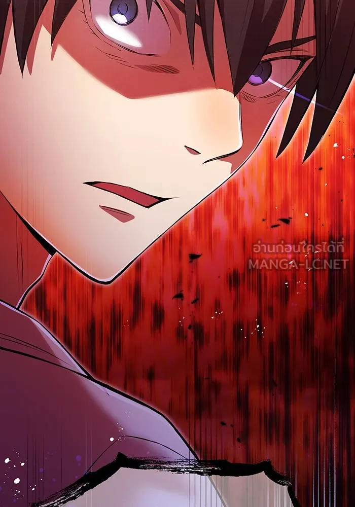 ฮันเตอร์สกิลโกง ตอนที่ 6 เยี่ยมเยือน รูปที่ 153