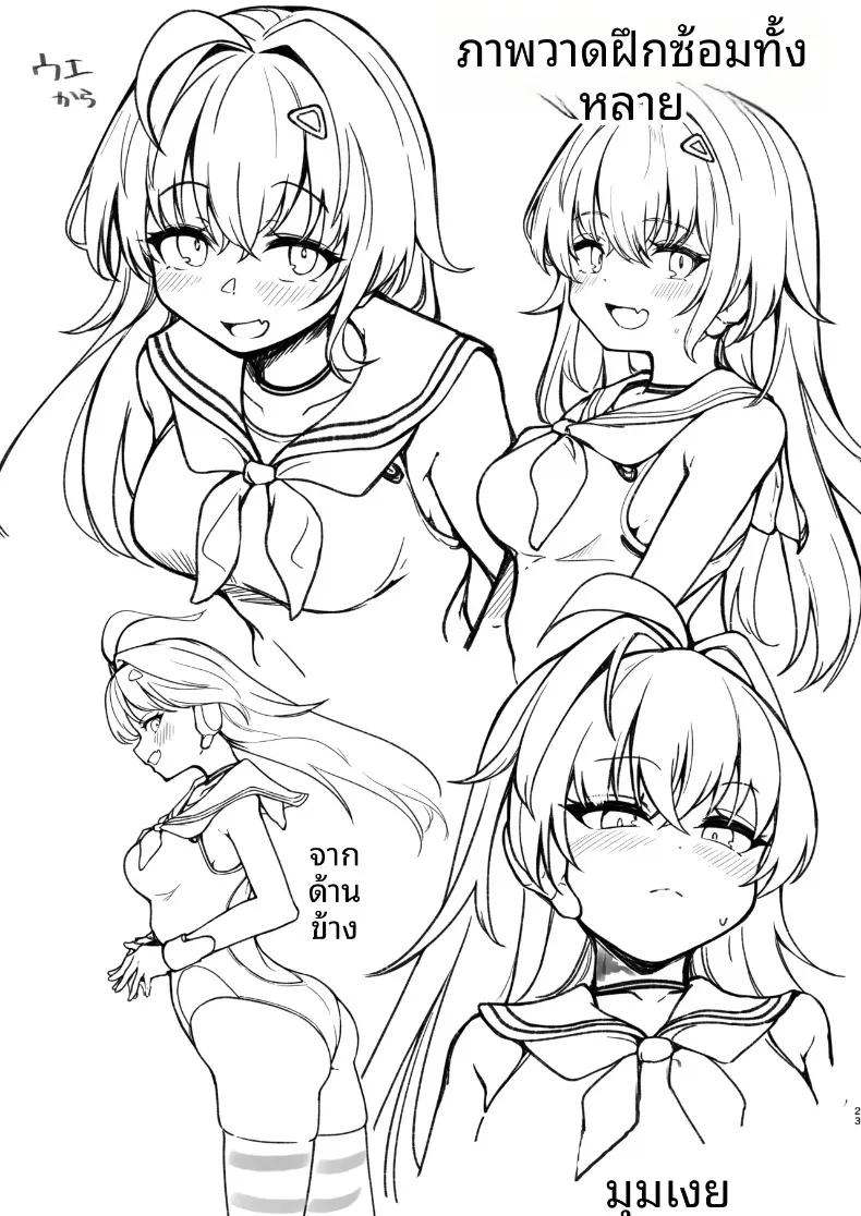 Doujin-Lc- อ่าน โดจิน มังฮวา เกาหลี ญี่ปุ่น จีน แปลไทย เวลาอันแสนหวานและเร้าอารมณ์กับรัลเมีย (Rald) (Shadowverse) ตอนที่ 1 2 3 4 5 6 7 8 9 10 11 12 13 14 ฟรี ไม่มีโฆษณา อ่าน โดจิน Manhwa เกาหลี ญี่ปุ่น จีน เรามีครบ คัดมาให้เน้นๆ โดจิน 18+ รับประกันความฟินโดย  Doujin Lc