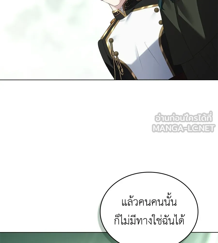 เล่ห์รักชนชั้นสูง ตอนที่ 89 รูปที่ 93