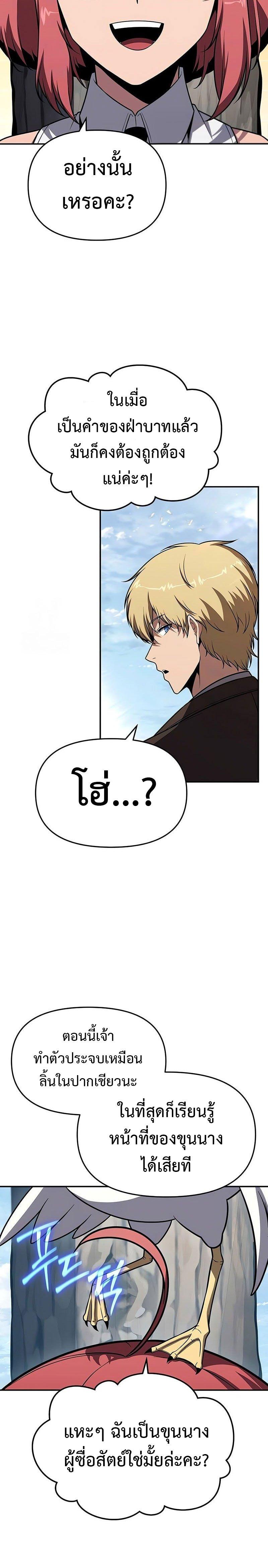 Manga-lc-com อ่านมังงะ อ่านการ์ตูน ออนไลน์ ฟรี The Knight King Who Returned With a God ตอนที่ 1 2 3 4 5 6 7 8 9 10 11 12 13 14 ฟรี ไม่มีโฆษณา Manga-lc - อ่าน มังงะ อ่าน การ์ตูน ออนไลน์ อ่านมังงะ ฟรี