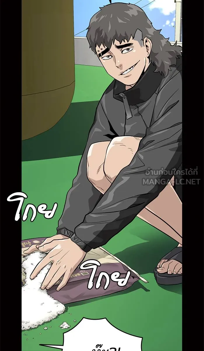 To not die ตอนที่ 20 รูปที่ 9