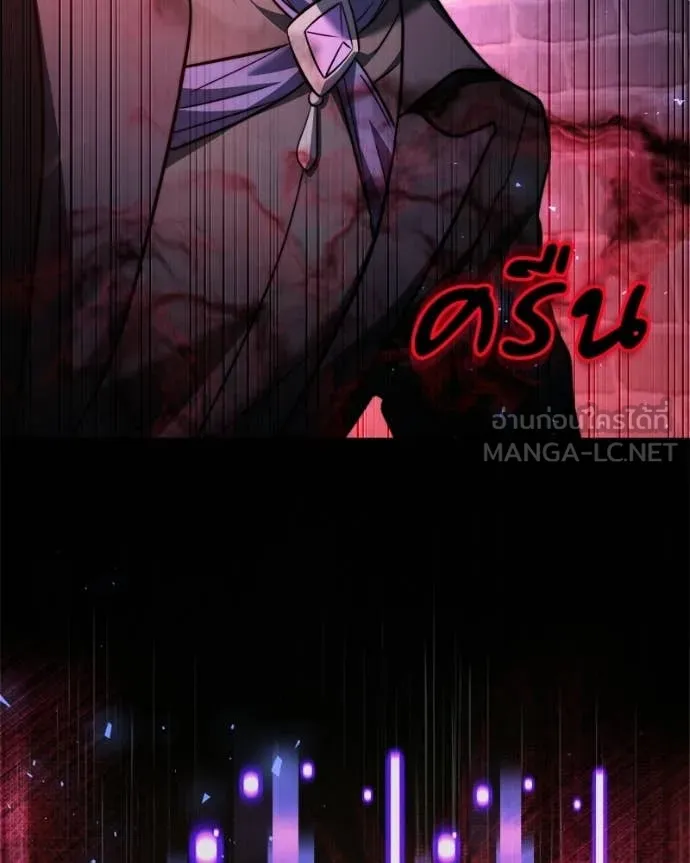 อัศวินดำล่าท้าเวลา ตอนที่ 119 รูปที่ 195