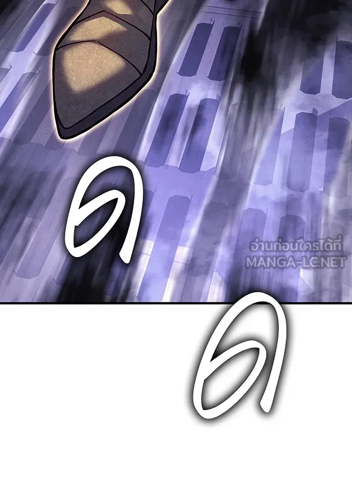 เกิดใหม่พร้อมพลังแห่งราชัน ตอนที่ 88 รูปที่ 66