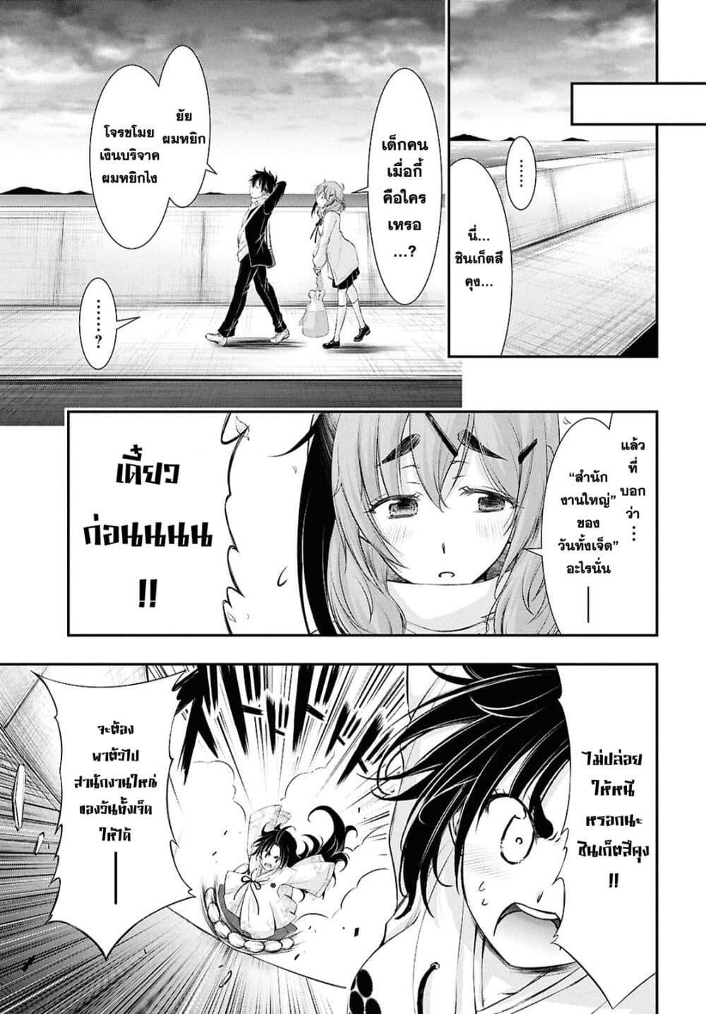 Manga-lc-com อ่านมังงะ อ่านการ์ตูน ออนไลน์ ฟรี The moon cries at the final wish ตอนที่ 1 2 3 4 5 6 7 8 9 10 11 12 13 14 ฟรี ไม่มีโฆษณา Manga-lc - อ่าน มังงะ อ่าน การ์ตูน ออนไลน์ อ่านมังงะ ฟรี