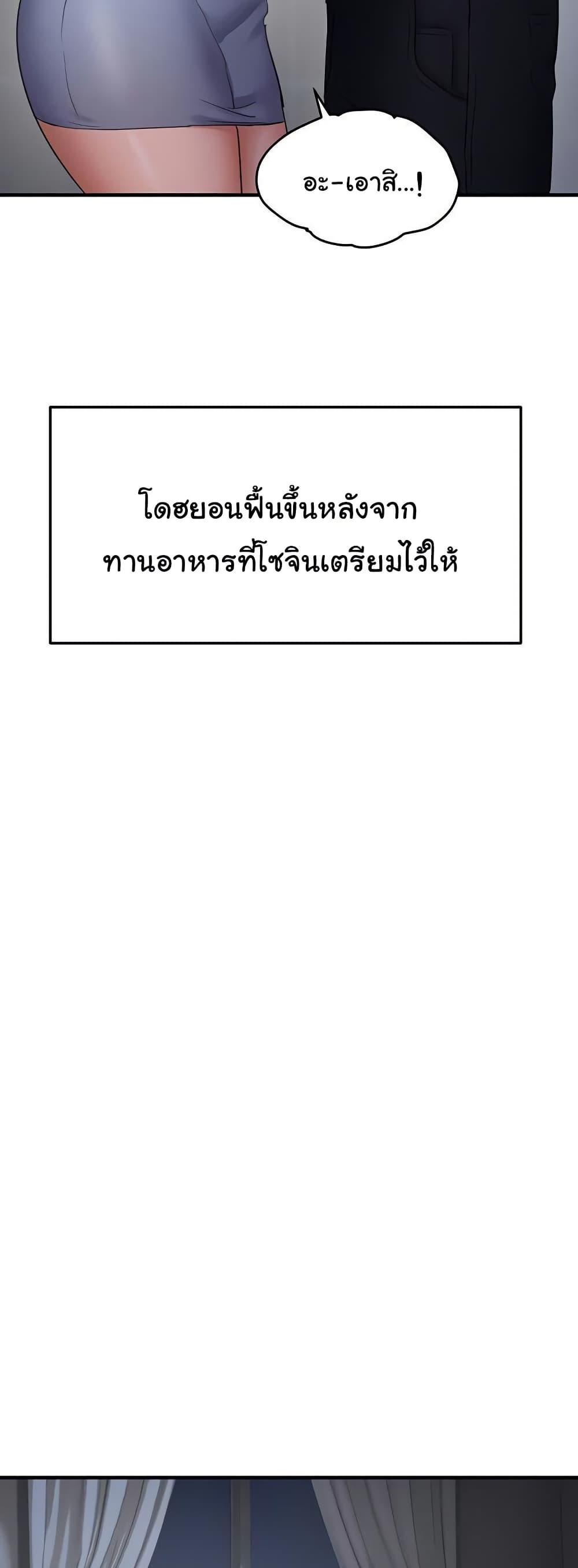 Doujin-Lc- อ่าน โดจิน มังฮวา เกาหลี ญี่ปุ่น จีน แปลไทย Disciplining the Top Delinquent Bitch Through a Random Chatting App ตอนที่ 1 2 3 4 5 6 7 8 9 10 11 12 13 14 ฟรี ไม่มีโฆษณา อ่าน โดจิน Manhwa เกาหลี ญี่ปุ่น จีน เรามีครบ คัดมาให้เน้นๆ โดจิน 18+ รับประกันความฟินโดย  Doujin Lc