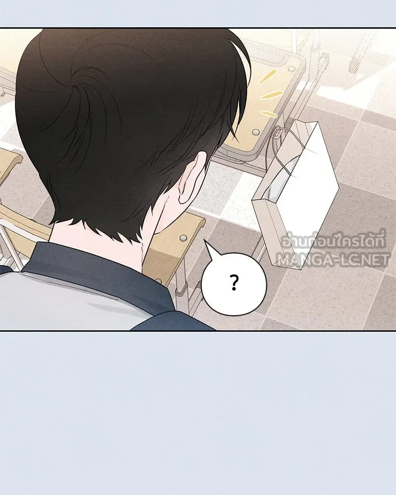 เป็นวัยรุ่นมันเหนื่อย ตอนที่ 44 รูปที่ 6