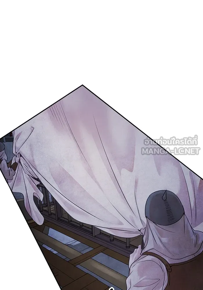 อาซา ตอนที่ 1 การจับเป็น รูปที่ 24