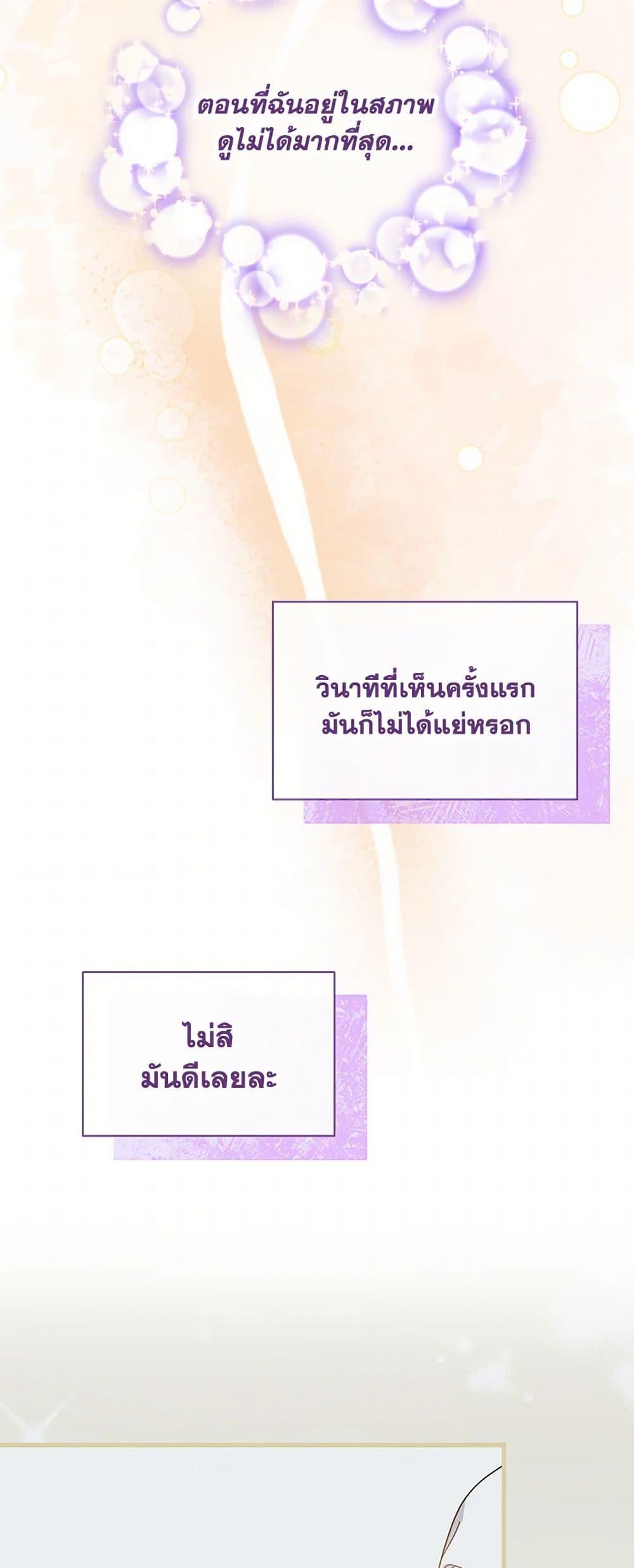 Manga-lc-com อ่านมังงะ อ่านการ์ตูน ออนไลน์ ฟรี Golden Light Gratia, The Child Loved By God ตอนที่ 1 2 3 4 5 6 7 8 9 10 11 12 13 14 ฟรี ไม่มีโฆษณา Manga-lc - อ่าน มังงะ อ่าน การ์ตูน ออนไลน์ อ่านมังงะ ฟรี