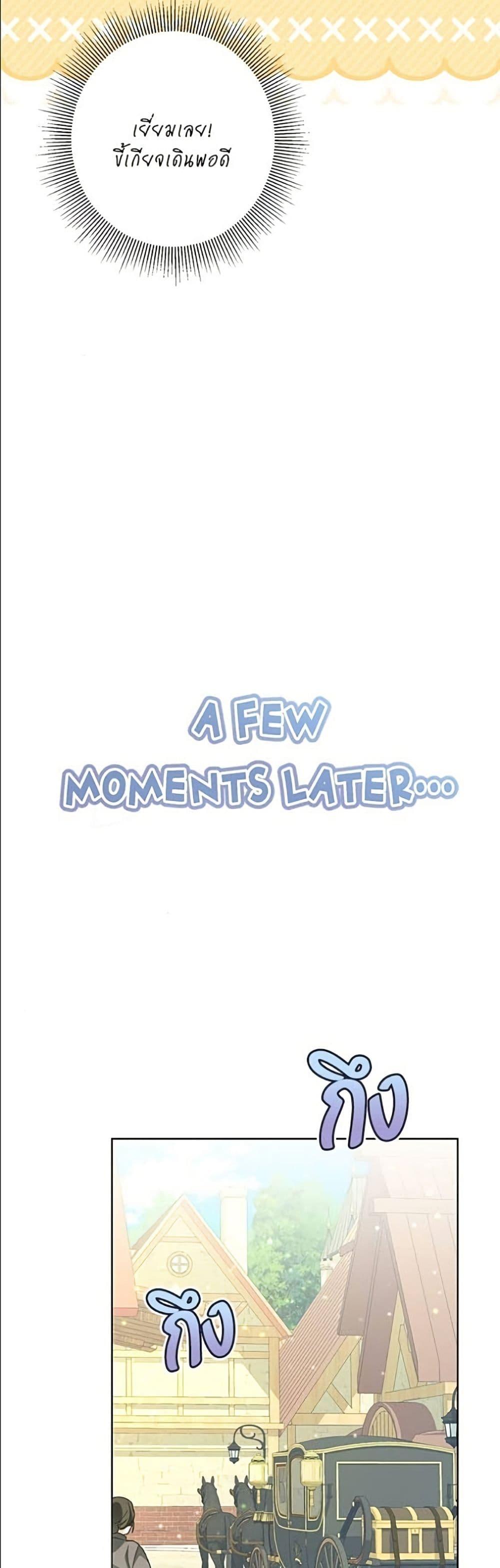 Manga-lc-com อ่านมังงะ อ่านการ์ตูน ออนไลน์ ฟรี Became the Duke’s Male Servant ตอนที่ 1 2 3 4 5 6 7 8 9 10 11 12 13 14 ฟรี ไม่มีโฆษณา Manga-lc - อ่าน มังงะ อ่าน การ์ตูน ออนไลน์ อ่านมังงะ ฟรี