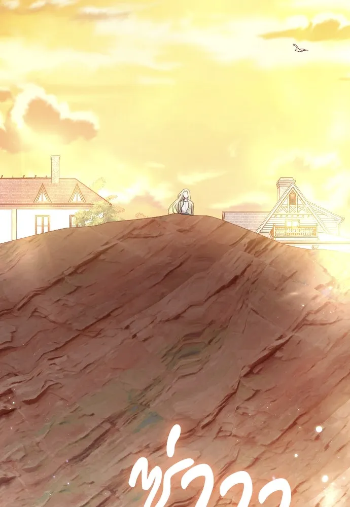 จำเลยหัวใจ ตอนที่ 69 รูปที่ 130