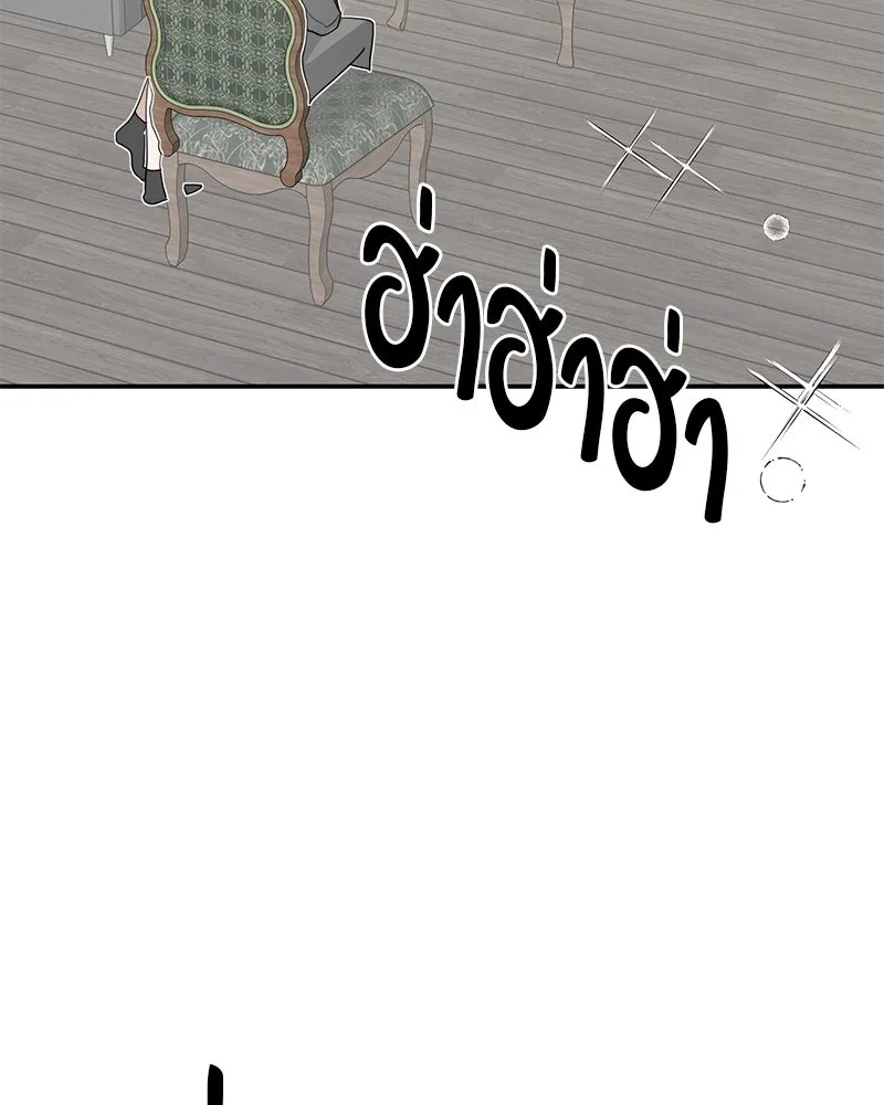 สี่สาวชาวกี ตอนที่ 11 เสียงดังจากชั้นบน (1) รูปที่ 107