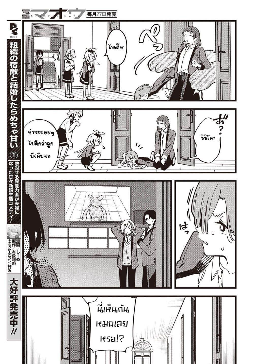 Manga-lc-com อ่านมังงะ อ่านการ์ตูน ออนไลน์ ฟรี Kimi no Negai ga Kanau made ตอนที่ 1 2 3 4 5 6 7 8 9 10 11 12 13 14 ฟรี ไม่มีโฆษณา Manga-lc - อ่าน มังงะ อ่าน การ์ตูน ออนไลน์ อ่านมังงะ ฟรี