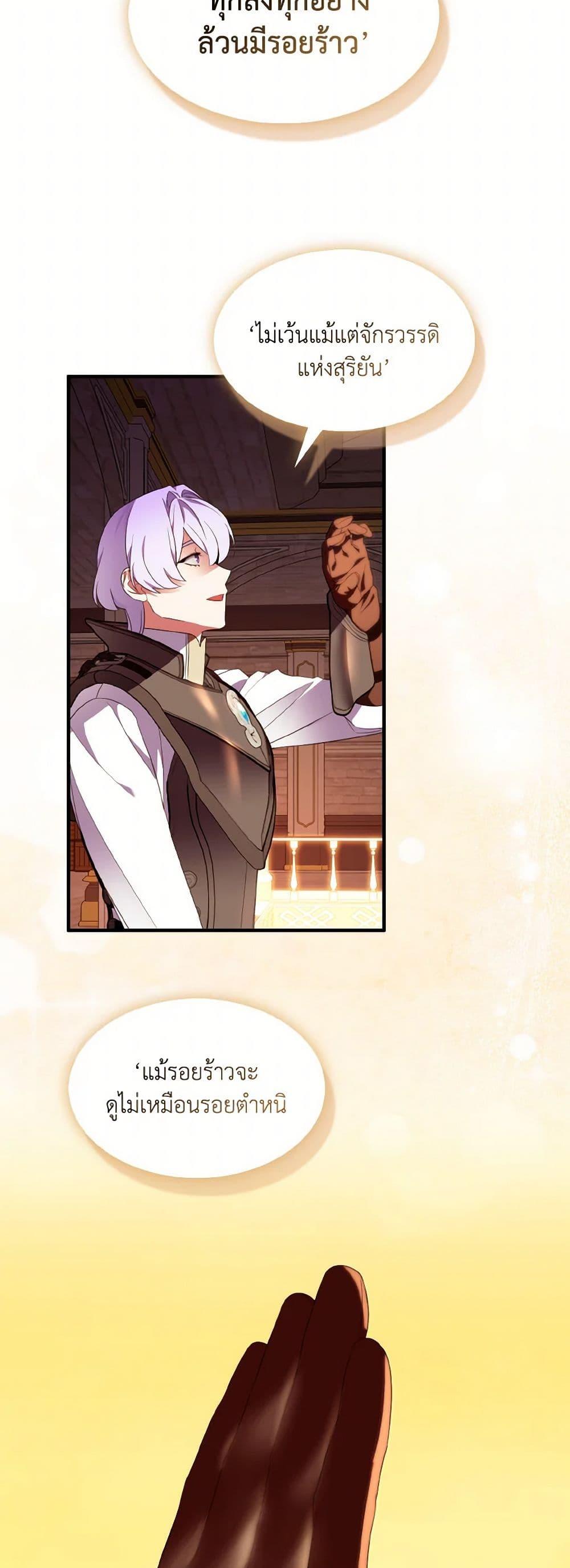 Manga-lc-com อ่านมังงะ อ่านการ์ตูน ออนไลน์ ฟรี I Tried To Be Her Loyal Sword ตอนที่ 1 2 3 4 5 6 7 8 9 10 11 12 13 14 ฟรี ไม่มีโฆษณา Manga-lc - อ่าน มังงะ อ่าน การ์ตูน ออนไลน์ อ่านมังงะ ฟรี