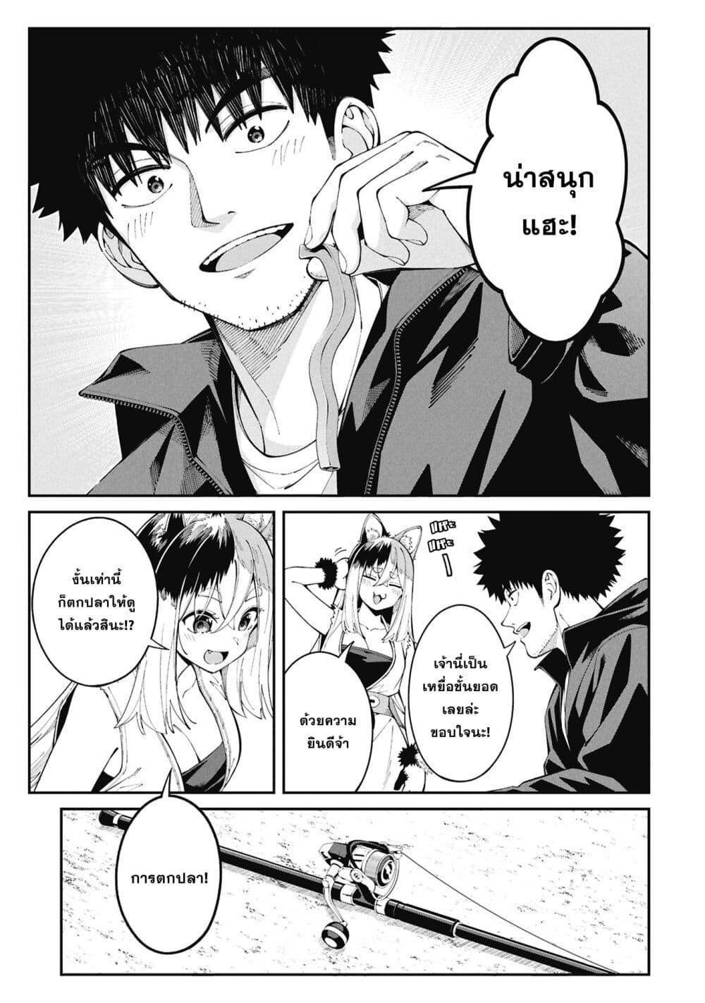 Manga-lc-com อ่านมังงะ อ่านการ์ตูน ออนไลน์ ฟรี Tsurizao Hitotsu de Isekai Hourou ตอนที่ 1 2 3 4 5 6 7 8 9 10 11 12 13 14 ฟรี ไม่มีโฆษณา Manga-lc - อ่าน มังงะ อ่าน การ์ตูน ออนไลน์ อ่านมังงะ ฟรี