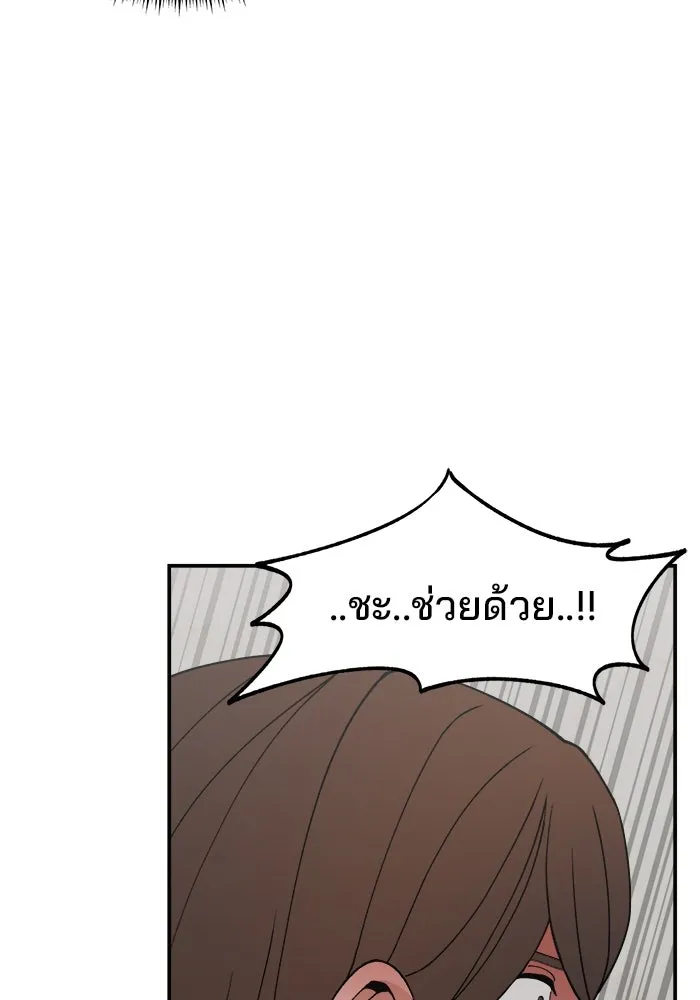 ห้องเรียนสาวแสบ ตอนที่ 57 รูปที่ 83