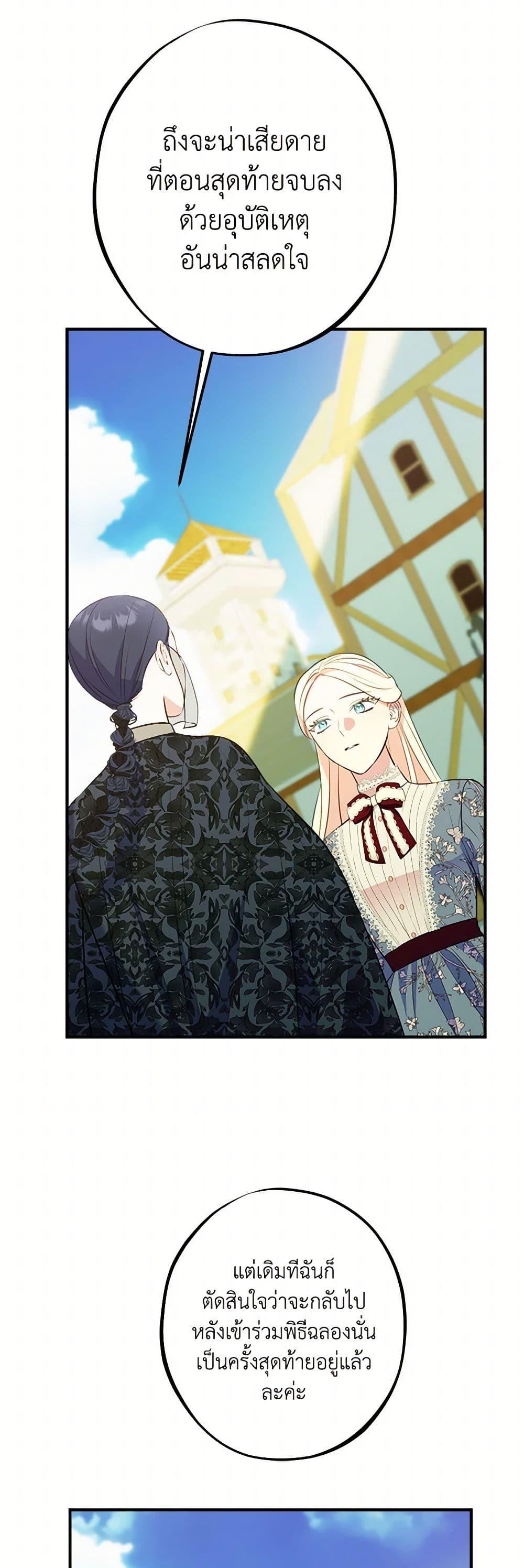 Manga-lc-com อ่านมังงะ อ่านการ์ตูน ออนไลน์ ฟรี The Raven Duchess ตอนที่ 1 2 3 4 5 6 7 8 9 10 11 12 13 14 ฟรี ไม่มีโฆษณา Manga-lc - อ่าน มังงะ อ่าน การ์ตูน ออนไลน์ อ่านมังงะ ฟรี