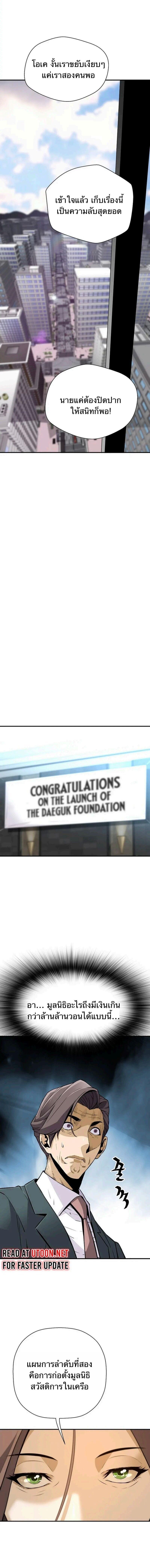 Manga-lc-com อ่านมังงะ อ่านการ์ตูน ออนไลน์ ฟรี Return of the Legend ตอนที่ 1 2 3 4 5 6 7 8 9 10 11 12 13 14 ฟรี ไม่มีโฆษณา Manga-lc - อ่าน มังงะ อ่าน การ์ตูน ออนไลน์ อ่านมังงะ ฟรี