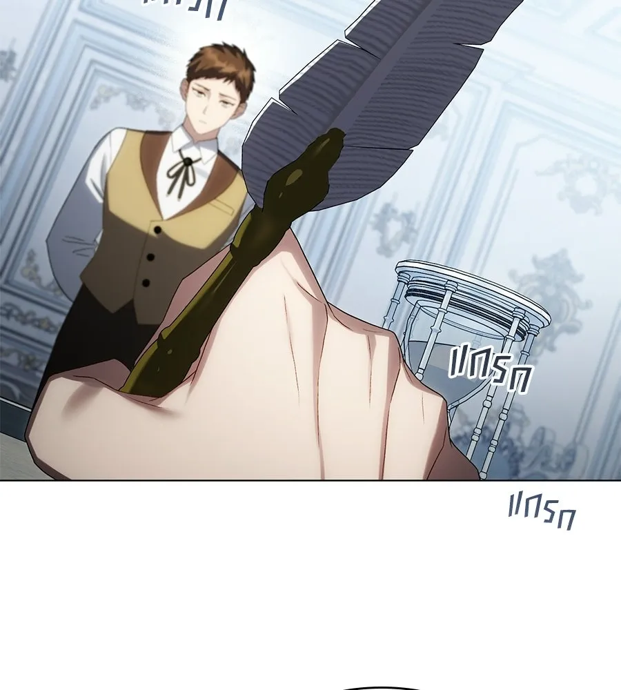 เล่ห์รักชนชั้นสูง ตอนที่ 92 รูปที่ 83