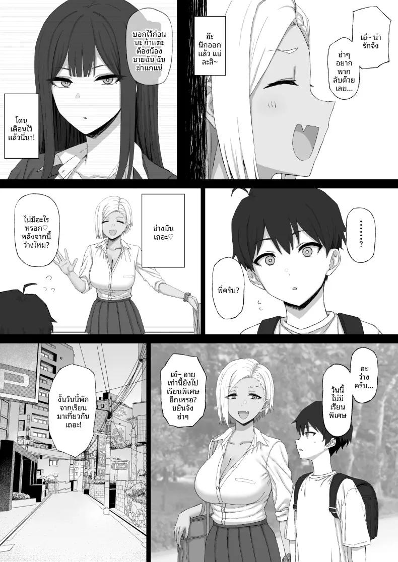 Doujin-Lc- อ่าน โดจิน มังฮวา เกาหลี ญี่ปุ่น จีน แปลไทย เด็กหนุ่มผู้ถูกล้างสมอง (Gomu) (NTR) ตอนที่ 1 2 3 4 5 6 7 8 9 10 11 12 13 14 ฟรี ไม่มีโฆษณา อ่าน โดจิน Manhwa เกาหลี ญี่ปุ่น จีน เรามีครบ คัดมาให้เน้นๆ โดจิน 18+ รับประกันความฟินโดย  Doujin Lc
