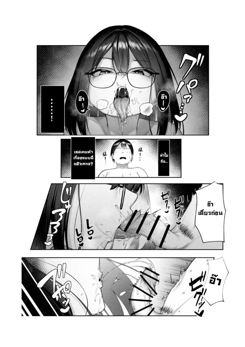 Doujin-Lc- อ่าน โดจิน มังฮวา เกาหลี ญี่ปุ่น จีน แปลไทย ตัวตนของเธอที่เราไม่รู้ [Maikage (Mikage)] Boku dake shiranai kanojo no `sugata'. Only I don't know her 'look' ตอนที่ 1 2 3 4 5 6 7 8 9 10 11 12 13 14 ฟรี ไม่มีโฆษณา อ่าน โดจิน Manhwa เกาหลี ญี่ปุ่น จีน เรามีครบ คัดมาให้เน้นๆ โดจิน 18+ รับประกันความฟินโดย  Doujin Lc