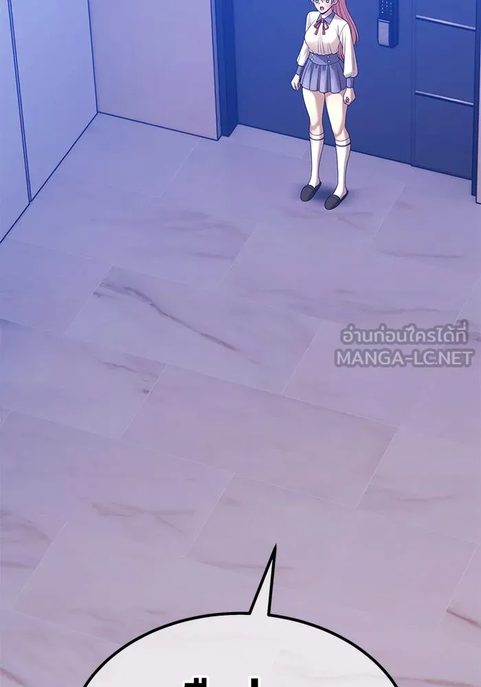 +99 ท่อนไม้พร้อมบวก ตอนที่ 21 ทีมแบตเทิลทัวร์นาเมนต์ (1) รูปที่ 90