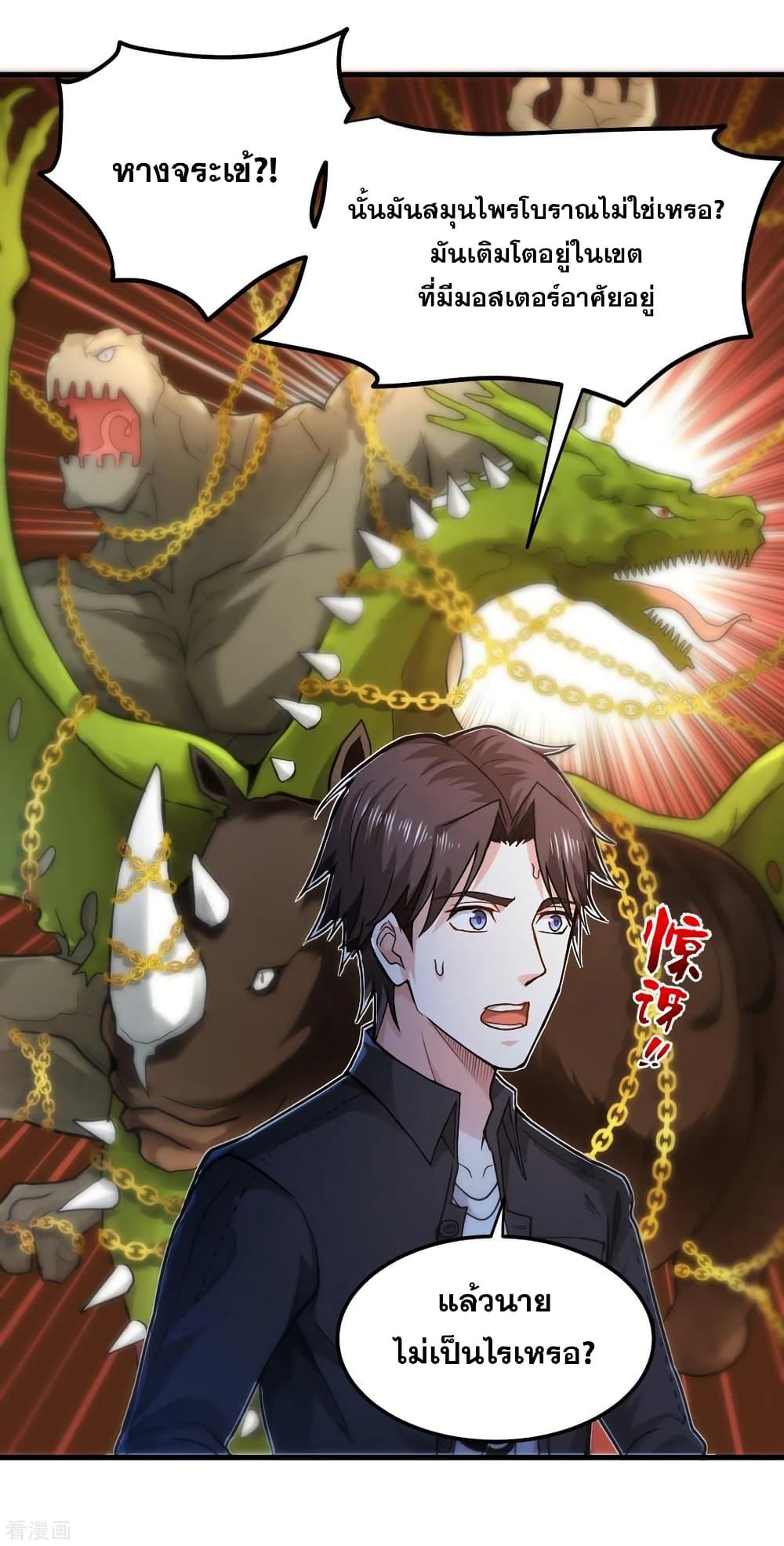 Manga-lc-com อ่านมังงะ อ่านการ์ตูน ออนไลน์ ฟรี Peerless Doctor in the City ตอนที่ 1 2 3 4 5 6 7 8 9 10 11 12 13 14 ฟรี ไม่มีโฆษณา Manga-lc - อ่าน มังงะ อ่าน การ์ตูน ออนไลน์ อ่านมังงะ ฟรี