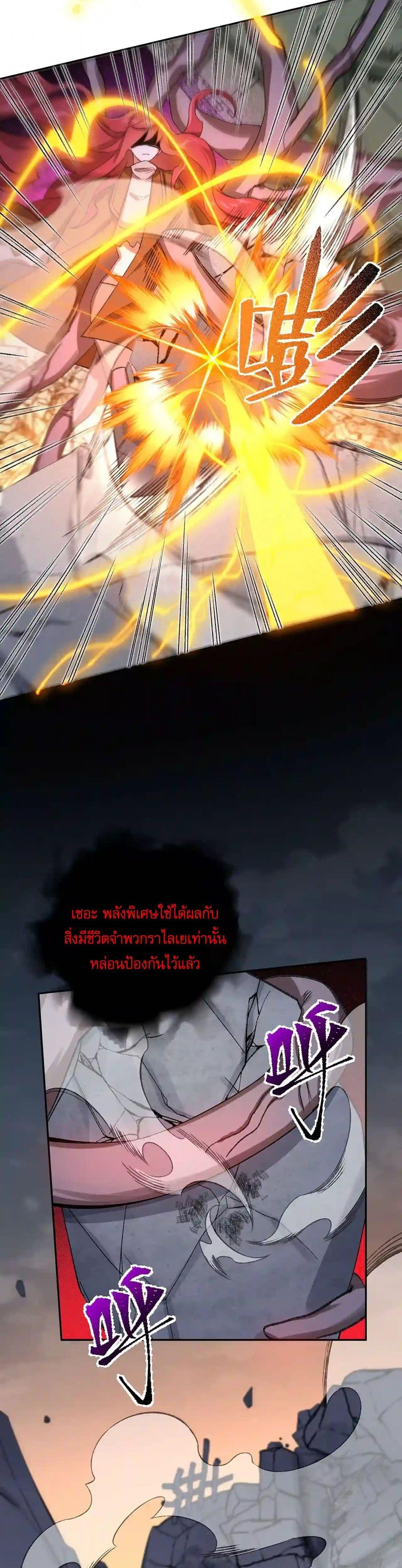 Manga-lc-com อ่านมังงะ อ่านการ์ตูน ออนไลน์ ฟรี An Hai Ji Yuan ตอนที่ 1 2 3 4 5 6 7 8 9 10 11 12 13 14 ฟรี ไม่มีโฆษณา Manga-lc - อ่าน มังงะ อ่าน การ์ตูน ออนไลน์ อ่านมังงะ ฟรี