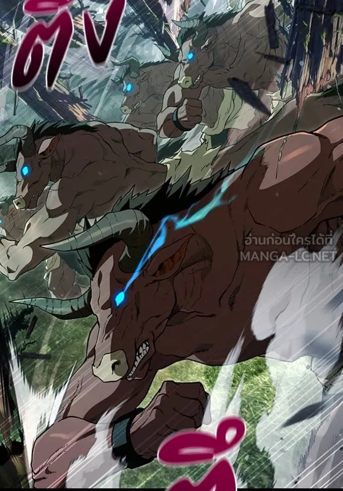 เชื่อเถอะ ฉันเป็นฮัน ตอนที่ 50 รูปที่ 28