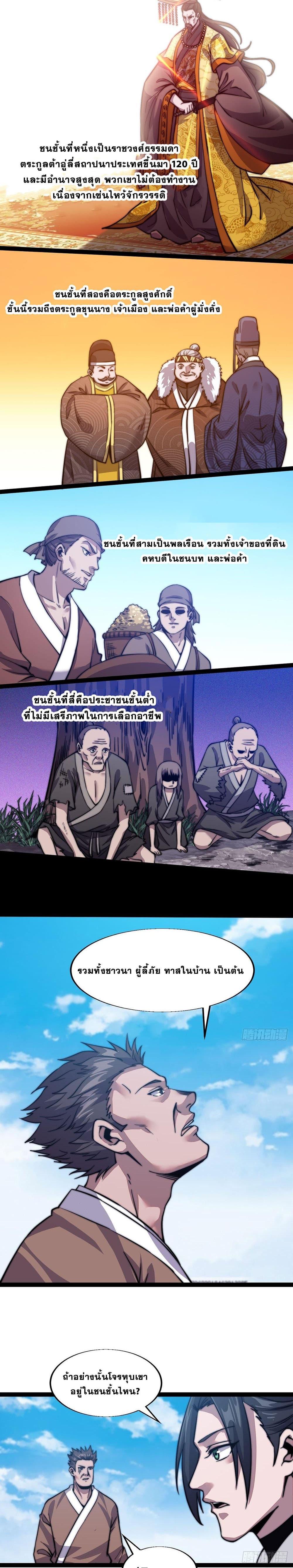 Manga-lc-com อ่านมังงะ อ่านการ์ตูน ออนไลน์ ฟรี It Starts With A Mountain ตอนที่ 1 2 3 4 5 6 7 8 9 10 11 12 13 14 ฟรี ไม่มีโฆษณา Manga-lc - อ่าน มังงะ อ่าน การ์ตูน ออนไลน์ อ่านมังงะ ฟรี