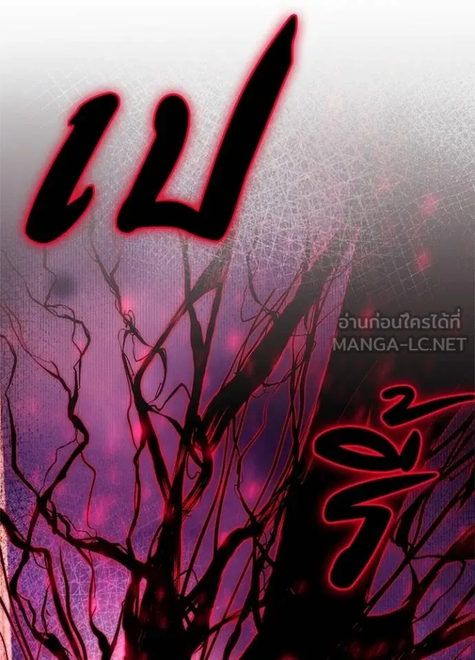 คืนแห่งโทแกบี ตอนที่ 63 รูปที่ 177