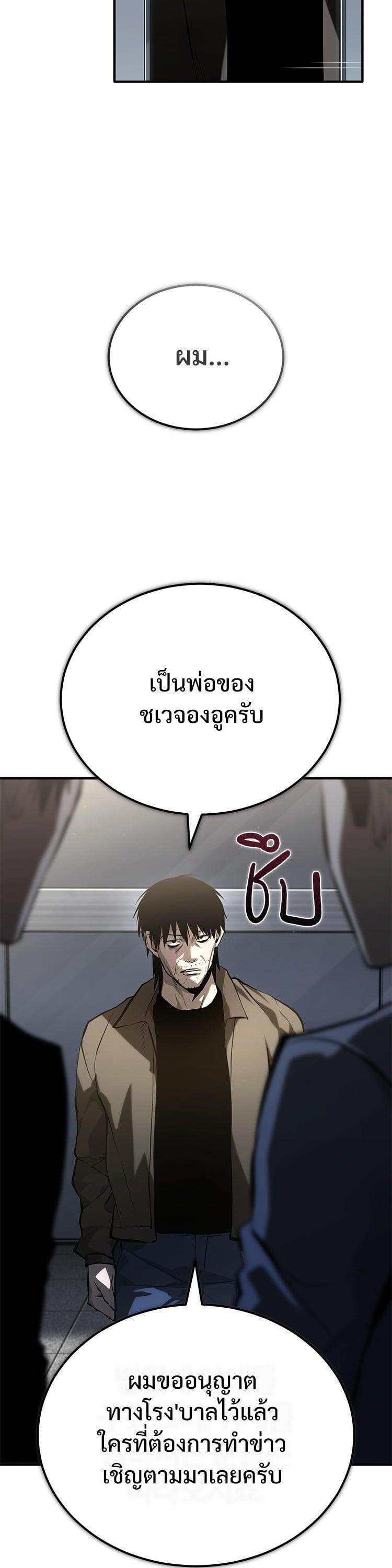 Manga-lc-com อ่านมังงะ อ่านการ์ตูน ออนไลน์ ฟรี Devil Returns To School Days ตอนที่ 1 2 3 4 5 6 7 8 9 10 11 12 13 14 ฟรี ไม่มีโฆษณา Manga-lc - อ่าน มังงะ อ่าน การ์ตูน ออนไลน์ อ่านมังงะ ฟรี