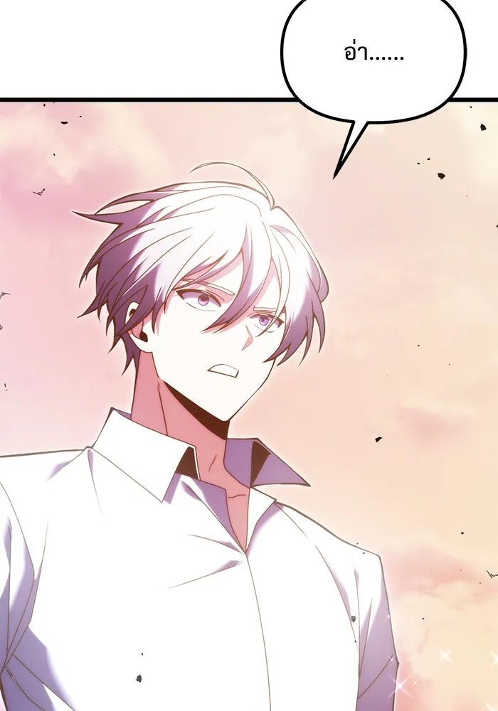 อัศวินดำล่าท้าเวลา ตอนที่ 80 รูปที่ 10