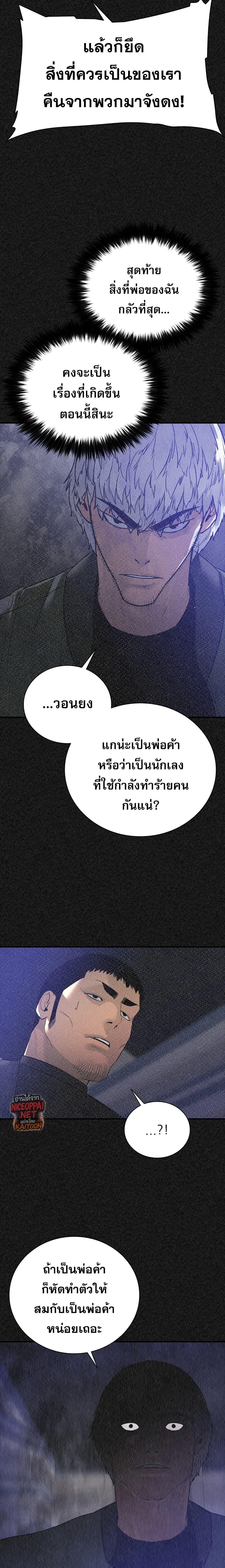 Manga-lc-com อ่านมังงะ อ่านการ์ตูน ออนไลน์ ฟรี VS ตอนที่ 1 2 3 4 5 6 7 8 9 10 11 12 13 14 ฟรี ไม่มีโฆษณา Manga-lc - อ่าน มังงะ อ่าน การ์ตูน ออนไลน์ อ่านมังงะ ฟรี