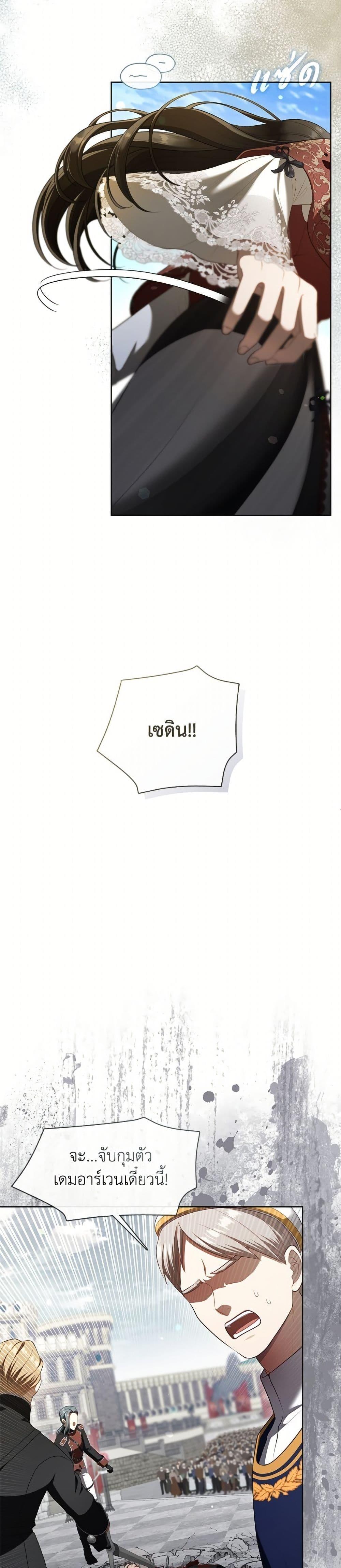 Manga-lc-com อ่านมังงะ อ่านการ์ตูน ออนไลน์ ฟรี The S-Class Hunter Doesn’t Want to Be a Villainous Princess ตอนที่ 1 2 3 4 5 6 7 8 9 10 11 12 13 14 ฟรี ไม่มีโฆษณา Manga-lc - อ่าน มังงะ อ่าน การ์ตูน ออนไลน์ อ่านมังงะ ฟรี