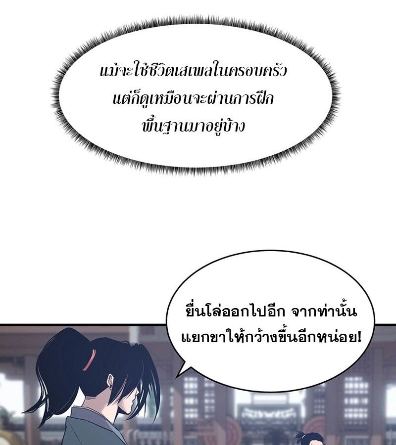 Manga-lc-com อ่านมังงะ อ่านการ์ตูน ออนไลน์ ฟรี The Best Martial Arts Instructor In The World ตอนที่ 1 2 3 4 5 6 7 8 9 10 11 12 13 14 ฟรี ไม่มีโฆษณา Manga-lc - อ่าน มังงะ อ่าน การ์ตูน ออนไลน์ อ่านมังงะ ฟรี