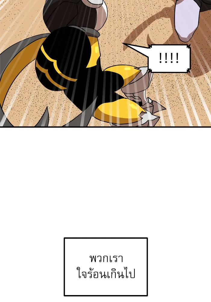 Double Click ตอนที่ 30 รูปที่ 97