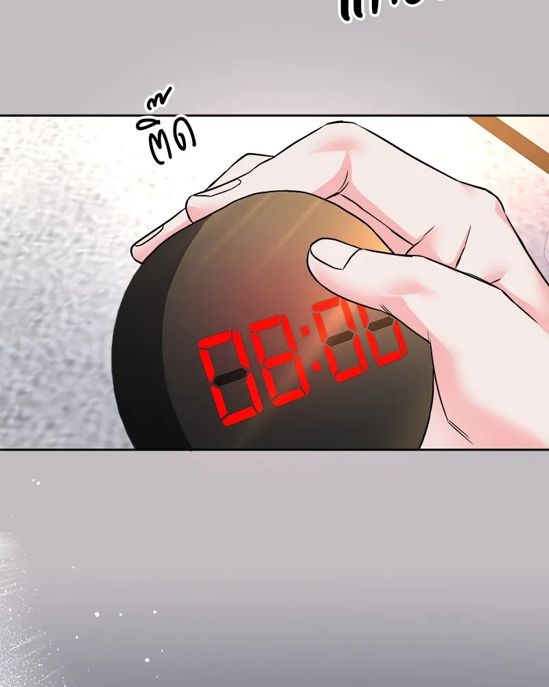 แด่ความเกลียดชัง ตอนที่ 3 รูปที่ 8