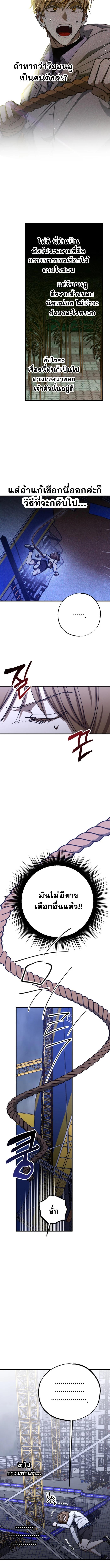 Manga-lc-com อ่านมังงะ อ่านการ์ตูน ออนไลน์ ฟรี Night of Shadows ตอนที่ 1 2 3 4 5 6 7 8 9 10 11 12 13 14 ฟรี ไม่มีโฆษณา Manga-lc - อ่าน มังงะ อ่าน การ์ตูน ออนไลน์ อ่านมังงะ ฟรี