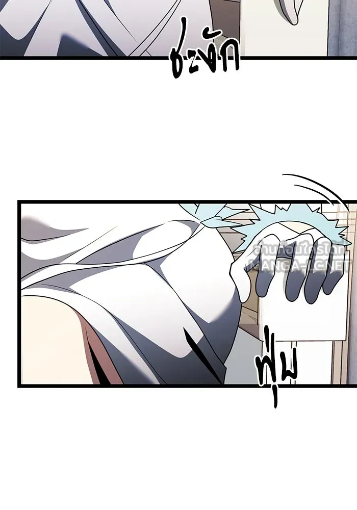 อัศวินดำล่าท้าเวลา ตอนที่ 43 รูปที่ 69