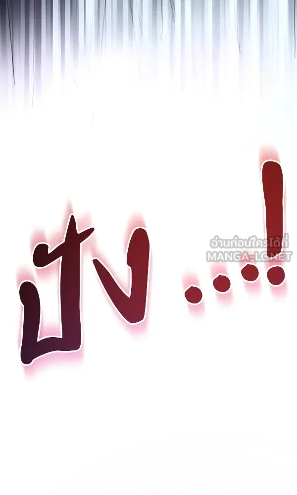 ชีวิตนี้เพื่อเธอ ตอนที่ 50 รูปที่ 36