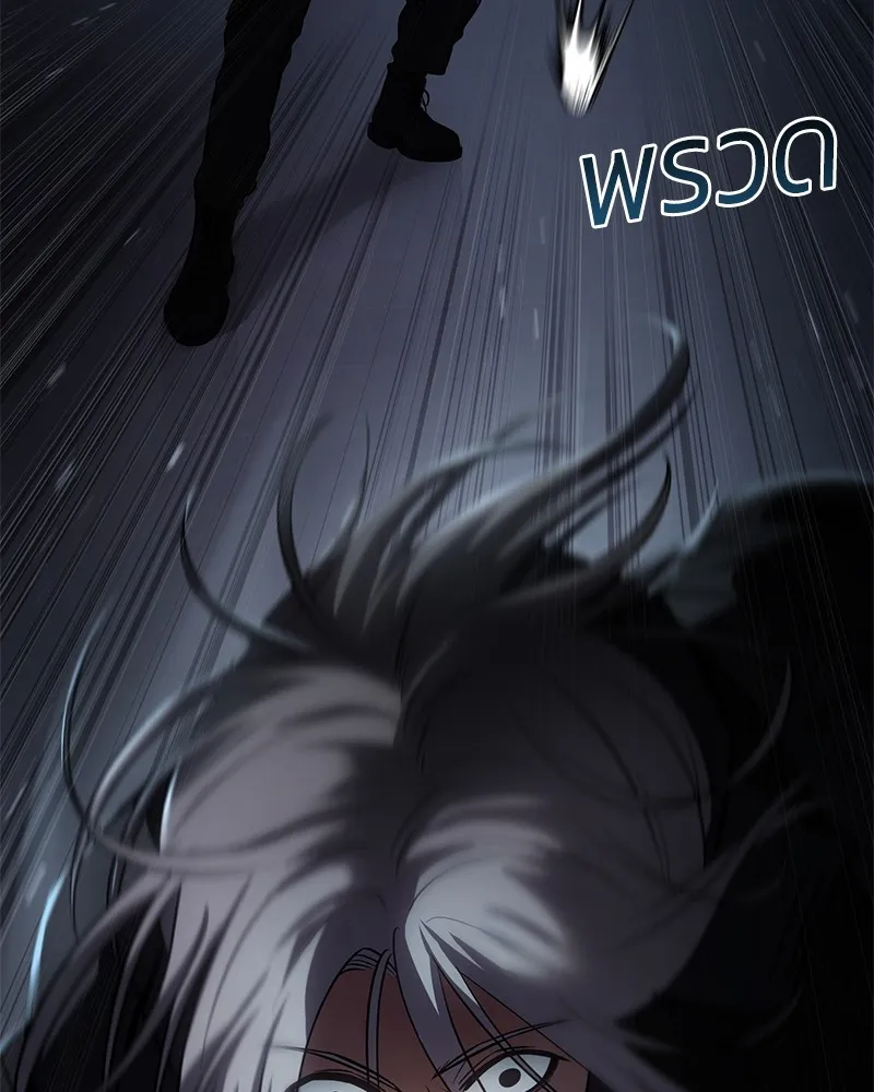 แบคXX ตอนที่ 50 รูปที่ 160