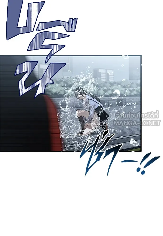 บันทึกรักลูกสาวเจ้าพ่อ ตอนที่ 39 รูปที่ 54