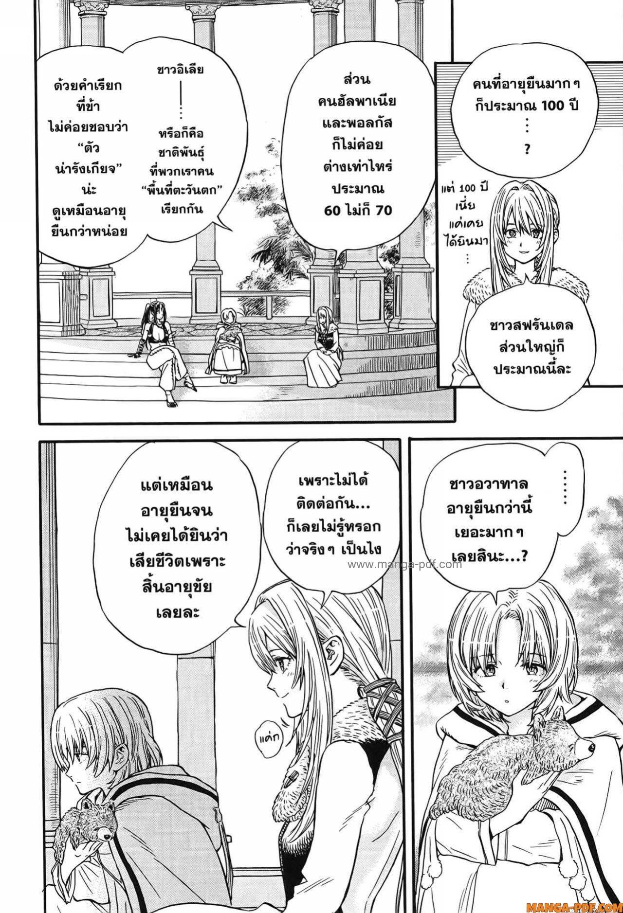 Manga-lc-com อ่านมังงะ อ่านการ์ตูน ออนไลน์ ฟรี Re Cervin ตอนที่ 1 2 3 4 5 6 7 8 9 10 11 12 13 14 ฟรี ไม่มีโฆษณา Manga-lc - อ่าน มังงะ อ่าน การ์ตูน ออนไลน์ อ่านมังงะ ฟรี